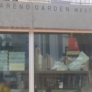 HARENO GARDEN EAST & WESTの写真12