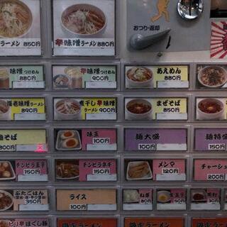 味噌麺処 花道の写真29