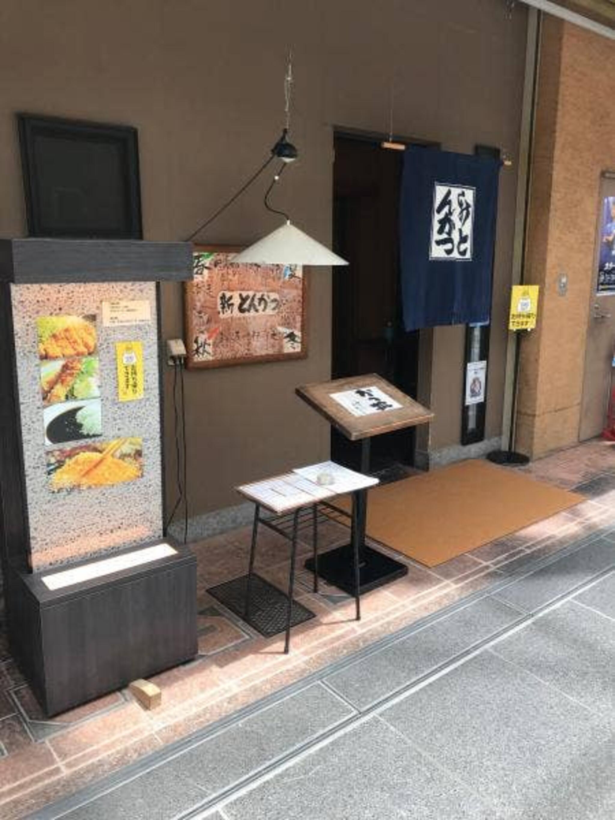 新とんかつ 総曲輪店の代表写真10