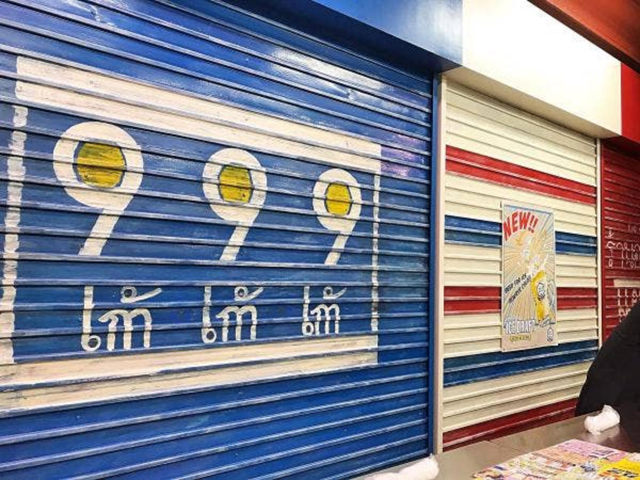 タイ屋台 999-カオカオカオ- 梅田店の代表写真10