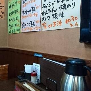 開花屋 楽麺荘 松阪本店の写真13