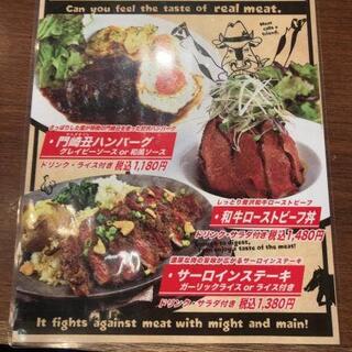 熟成肉バル レッドキングコング 橋本の写真19