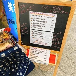 猿蔵 吉祥寺店の写真15