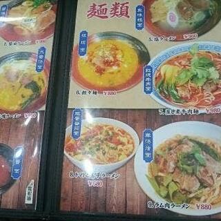 中国蘭州ラーメン 火焔山蘭州拉麺 池袋店の写真23