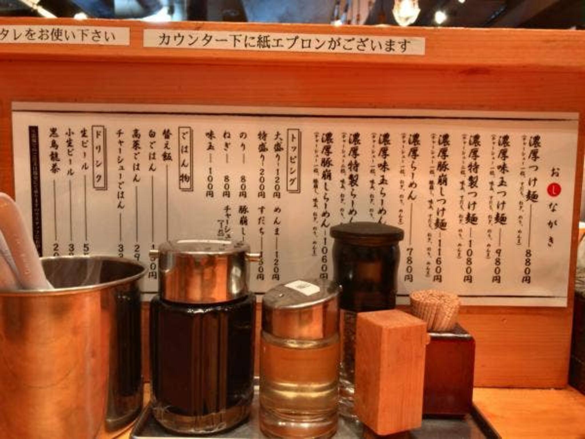 つじ田 御茶ノ水店の代表写真10