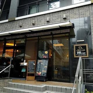 神戸牛ステーキ Noble Urus(ノーブルウルス)三宮店の写真9