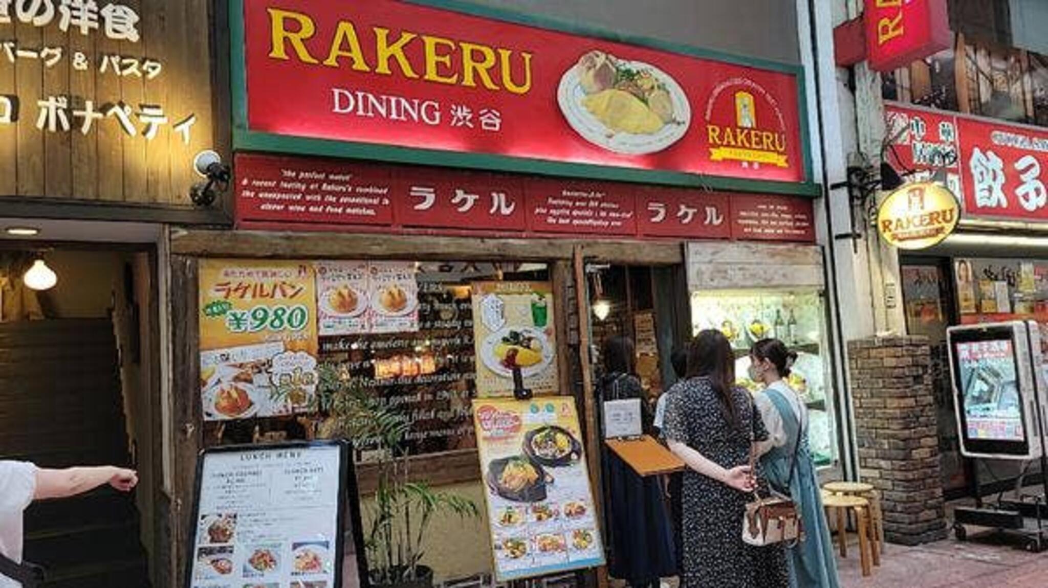 ラケル 大宮店の代表写真2