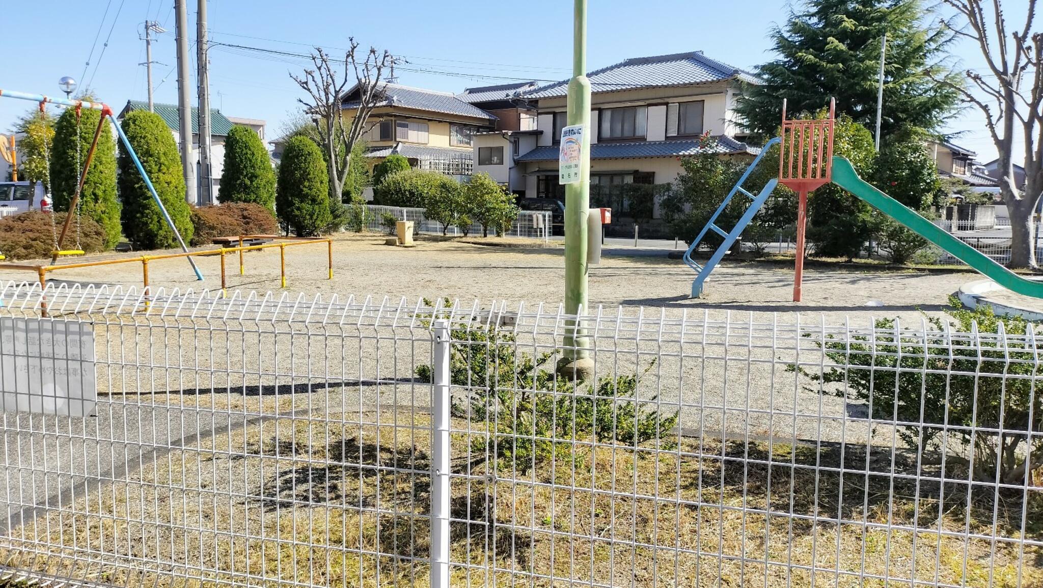 矢田野公園の代表写真10