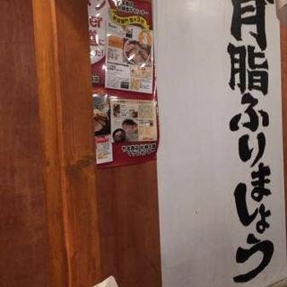中華そば 札幌煮干センターの写真16