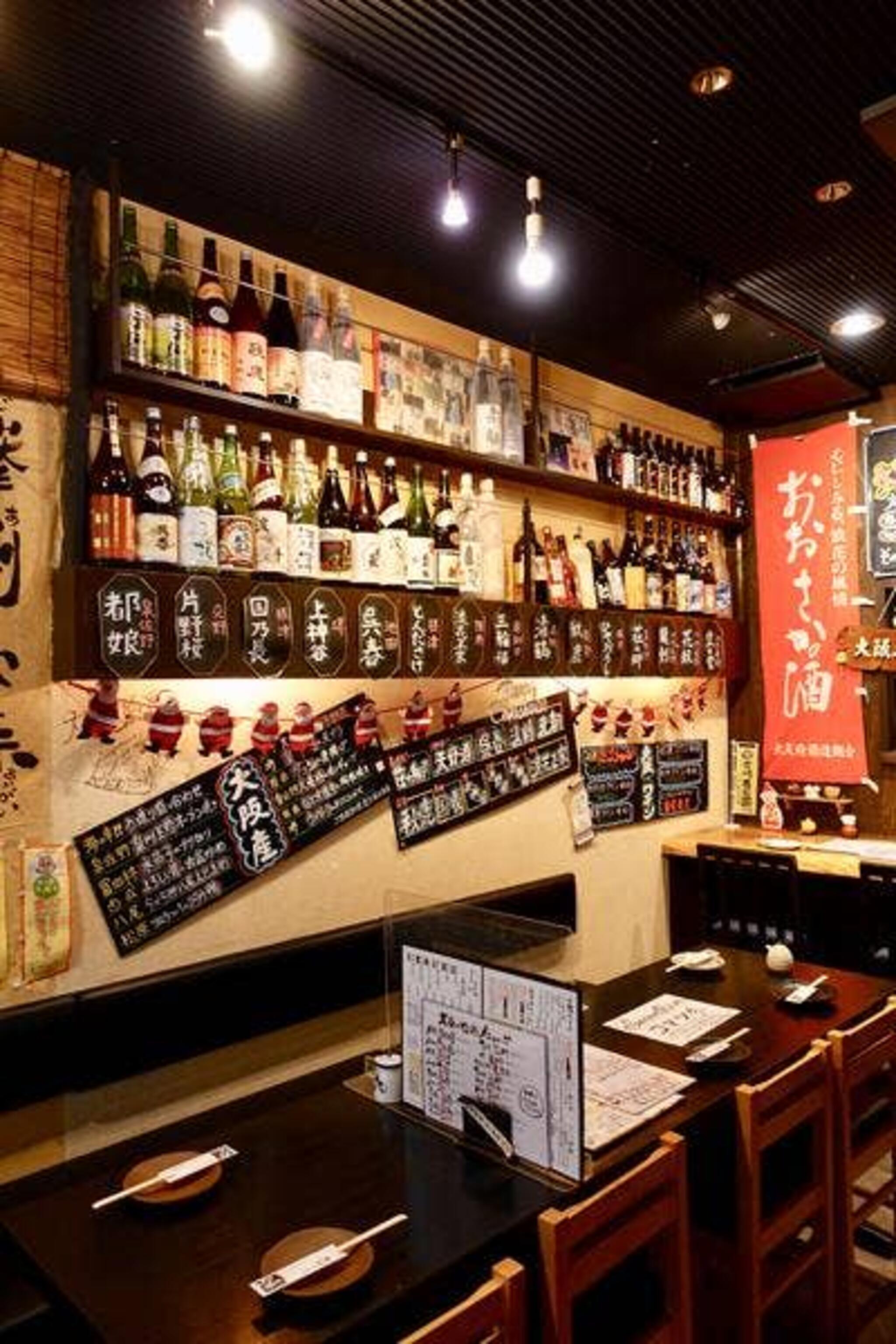 旨い地酒と大阪産(もん)料理 空 堀江店 四ツ橋駅前の代表写真4