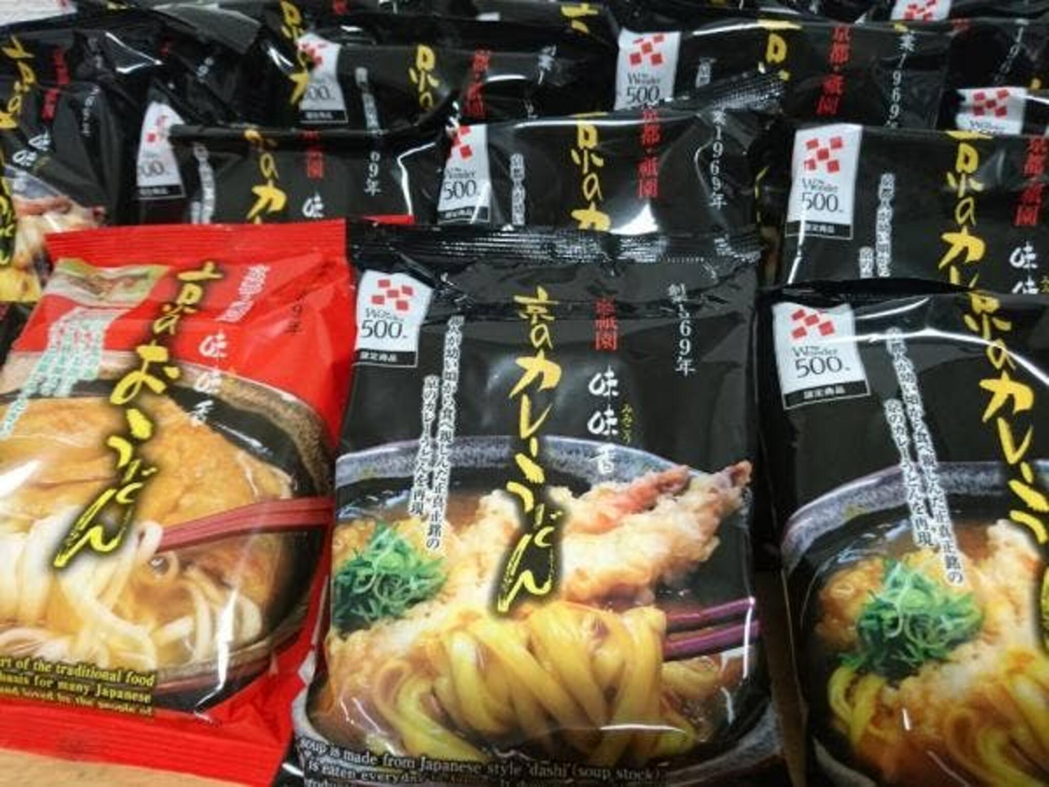 京のカレーうどん 味味香 祇園店の代表写真10