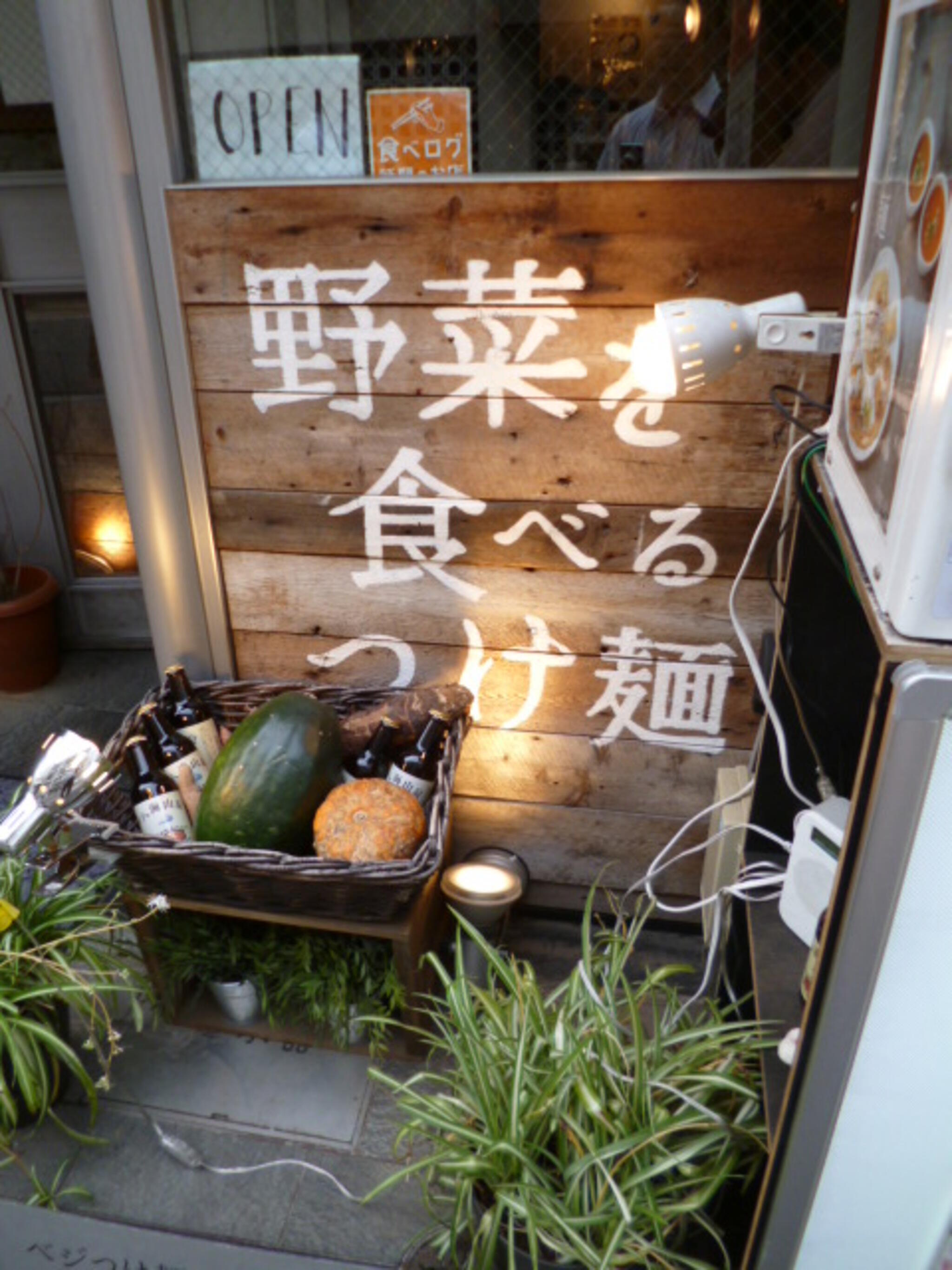 麺や 庄の gotsuboの代表写真7