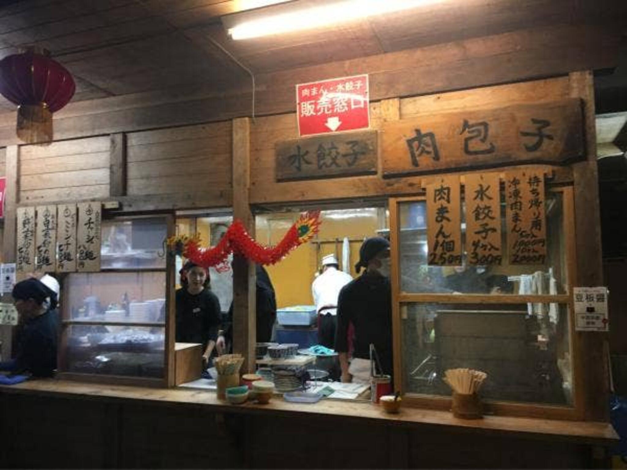 香嵐渓 刀削麺の代表写真9