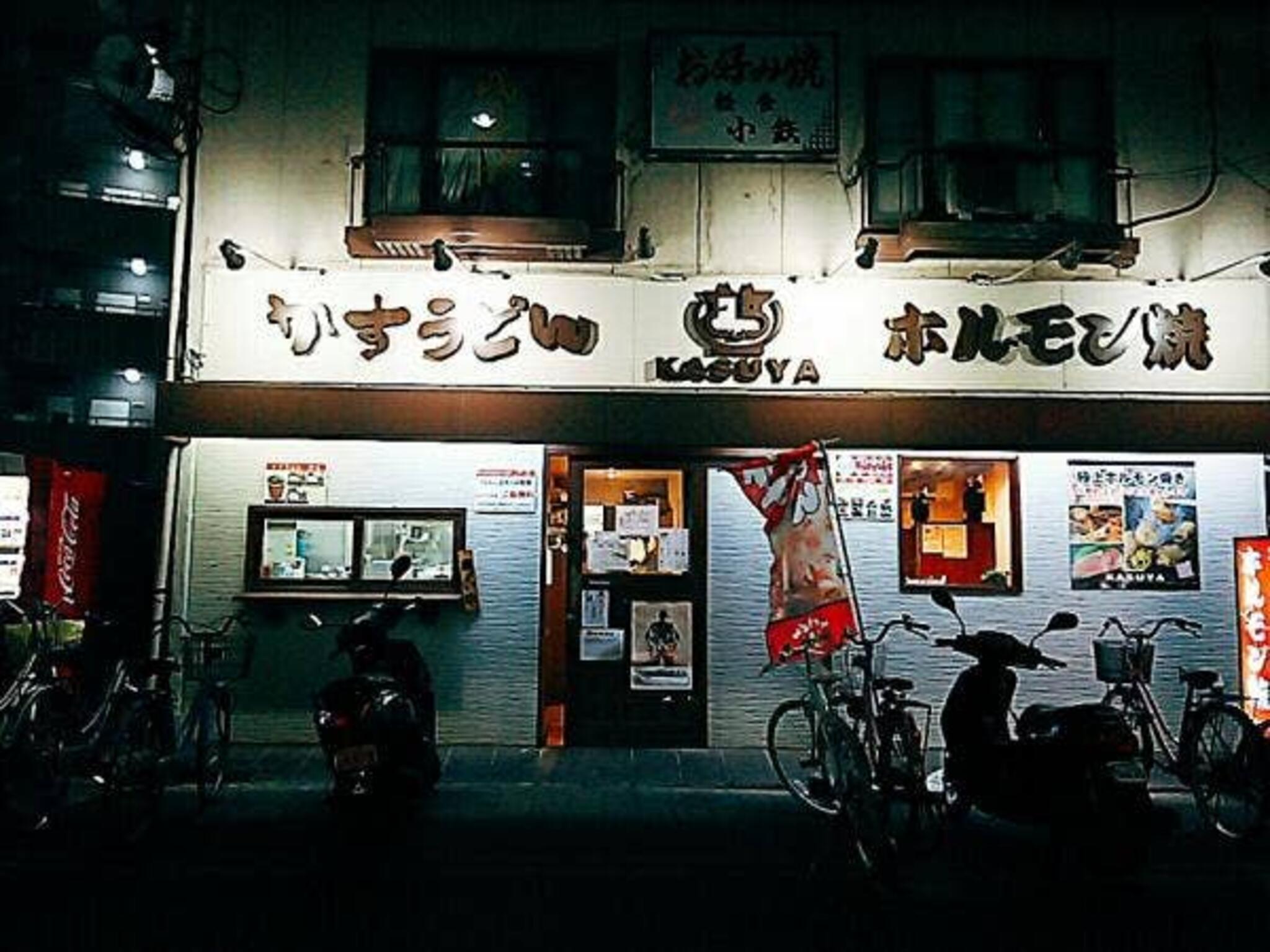 KASUYA 八尾久宝寺店の代表写真2