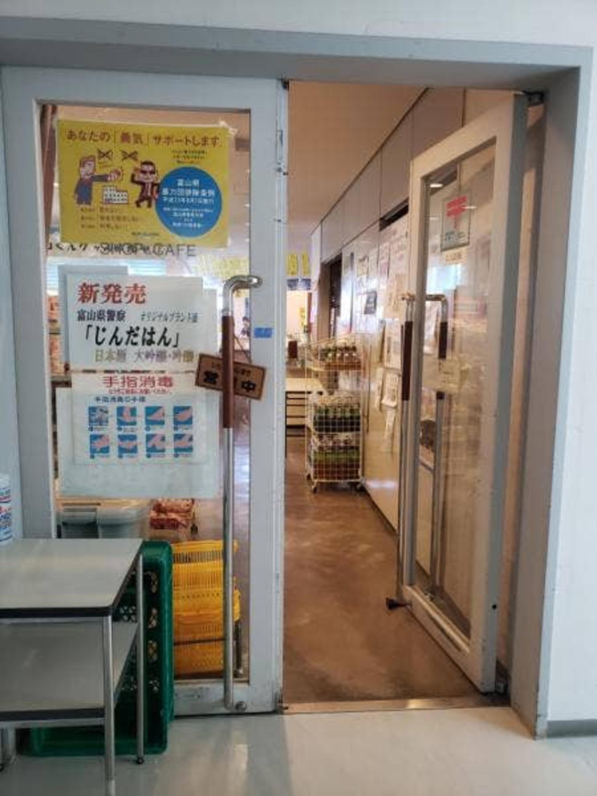 富山県警察本部 食堂の代表写真3