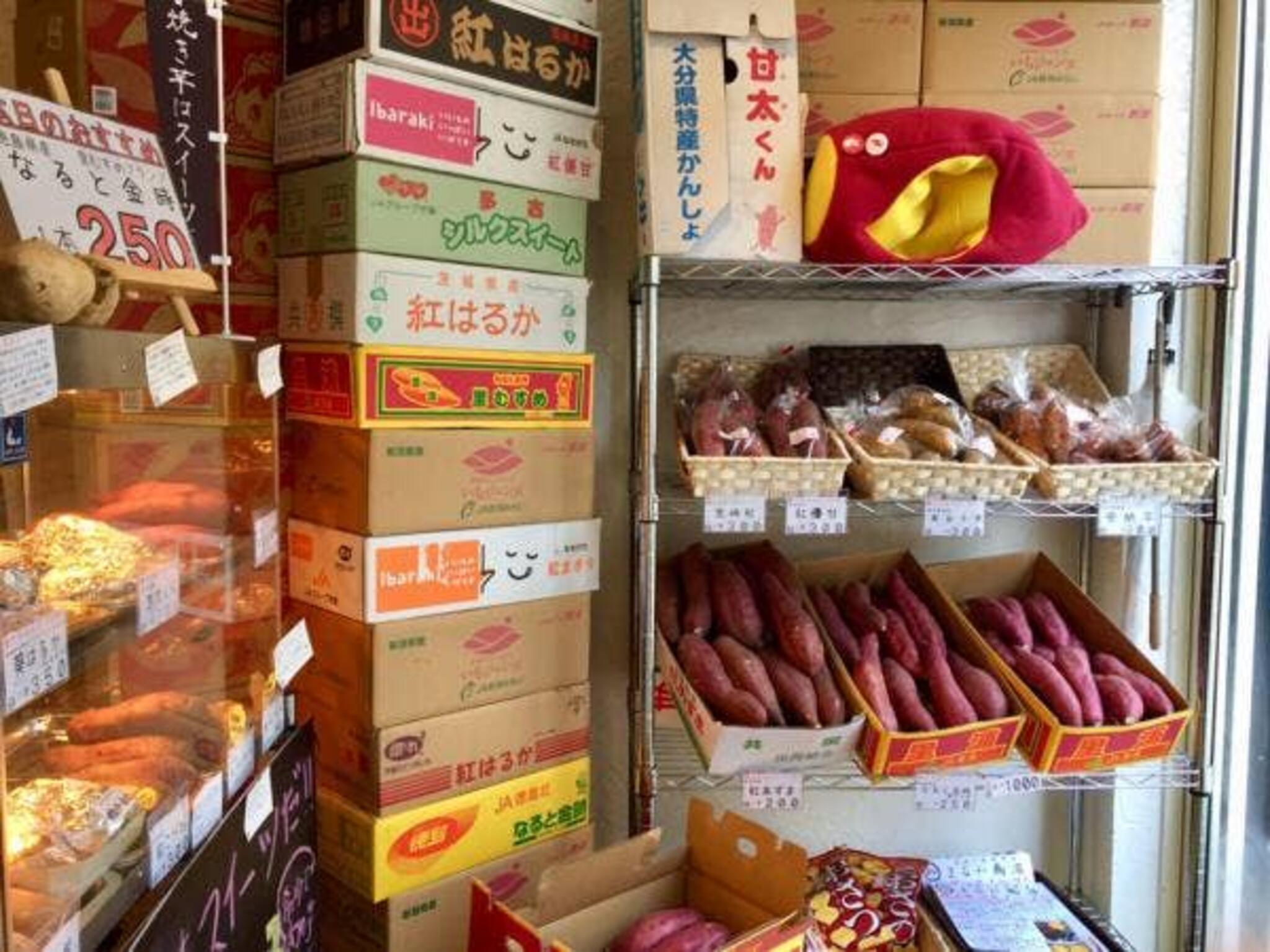 石焼き芋専門店 まるわ商店の代表写真3