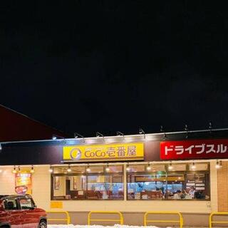 カレーハウス CoCo壱番屋 旭川環状通店の写真7