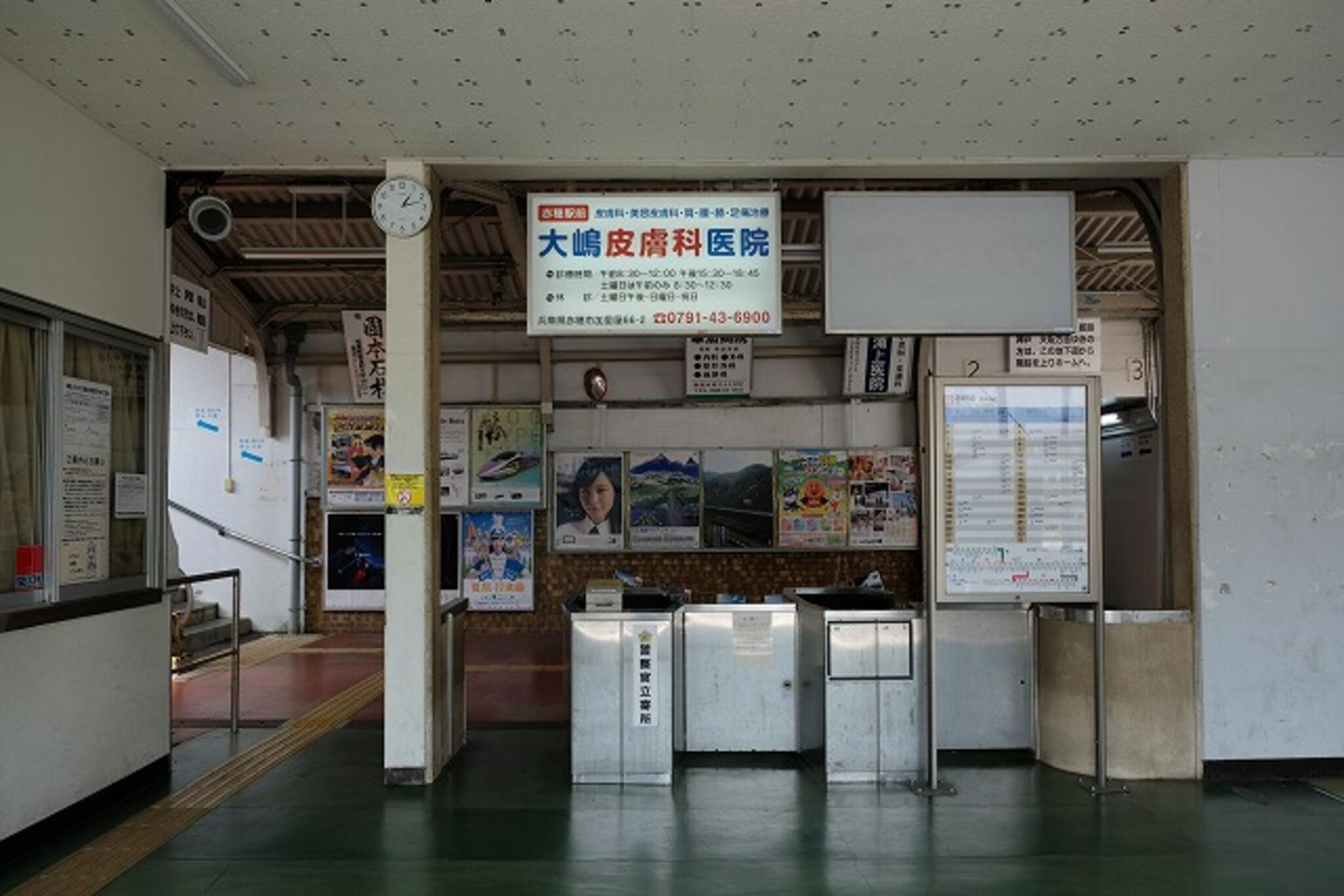 日生駅の代表写真4