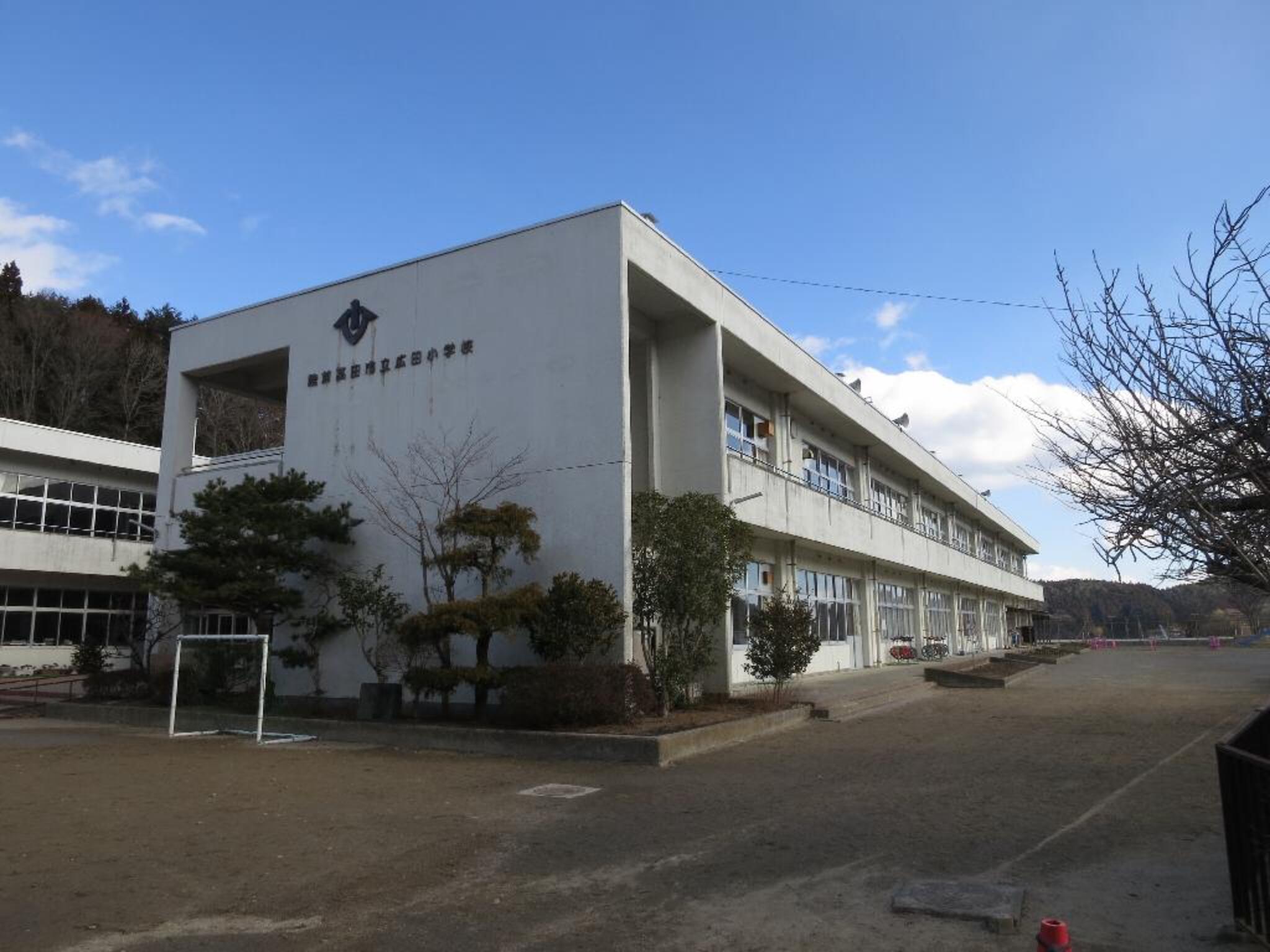 陸前高田市立広田小学校