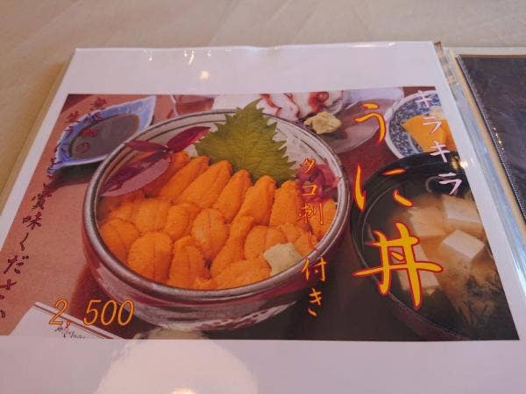 松原食堂の代表写真9