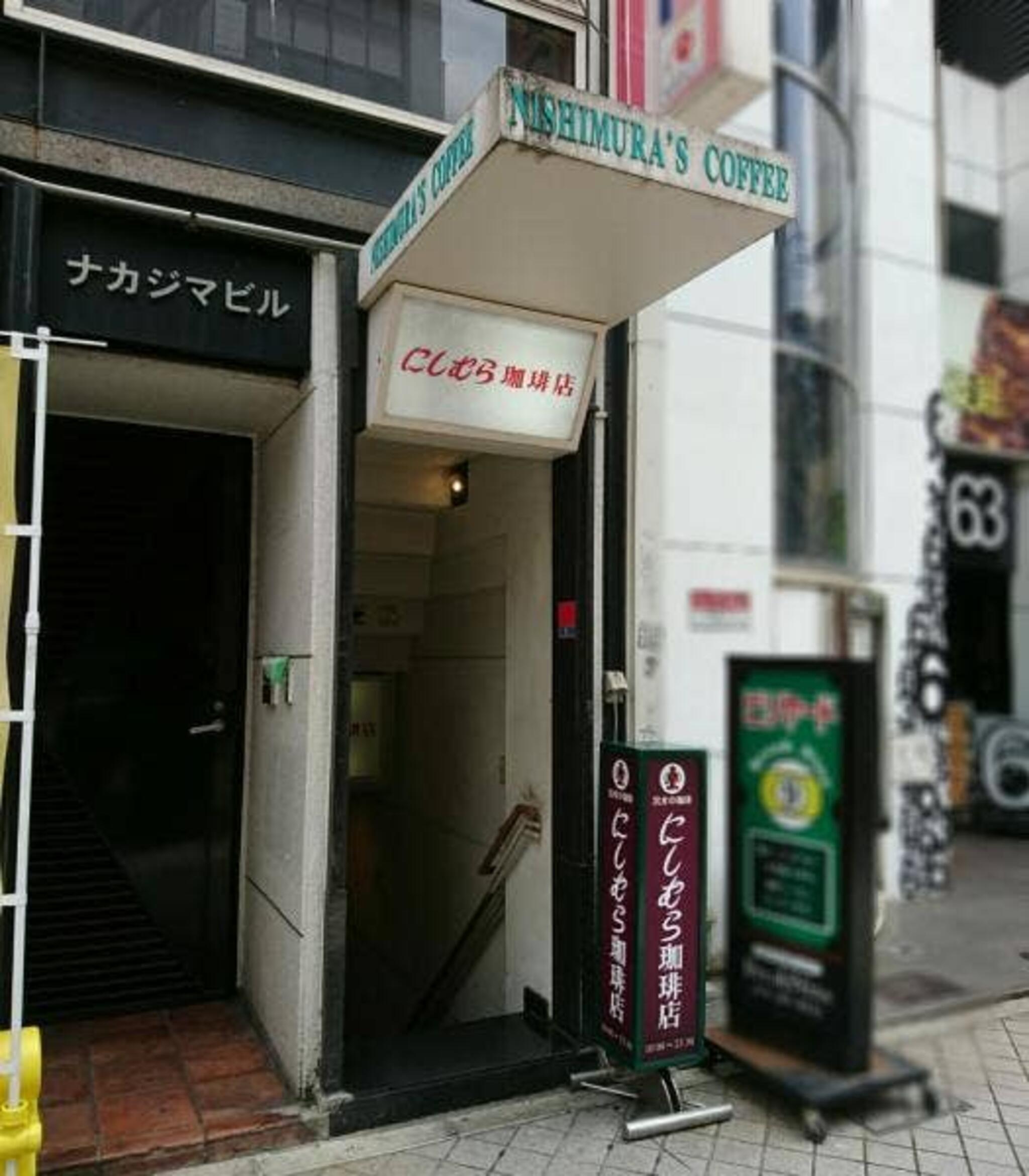 神戸にしむら珈琲店 阪急前店の代表写真9