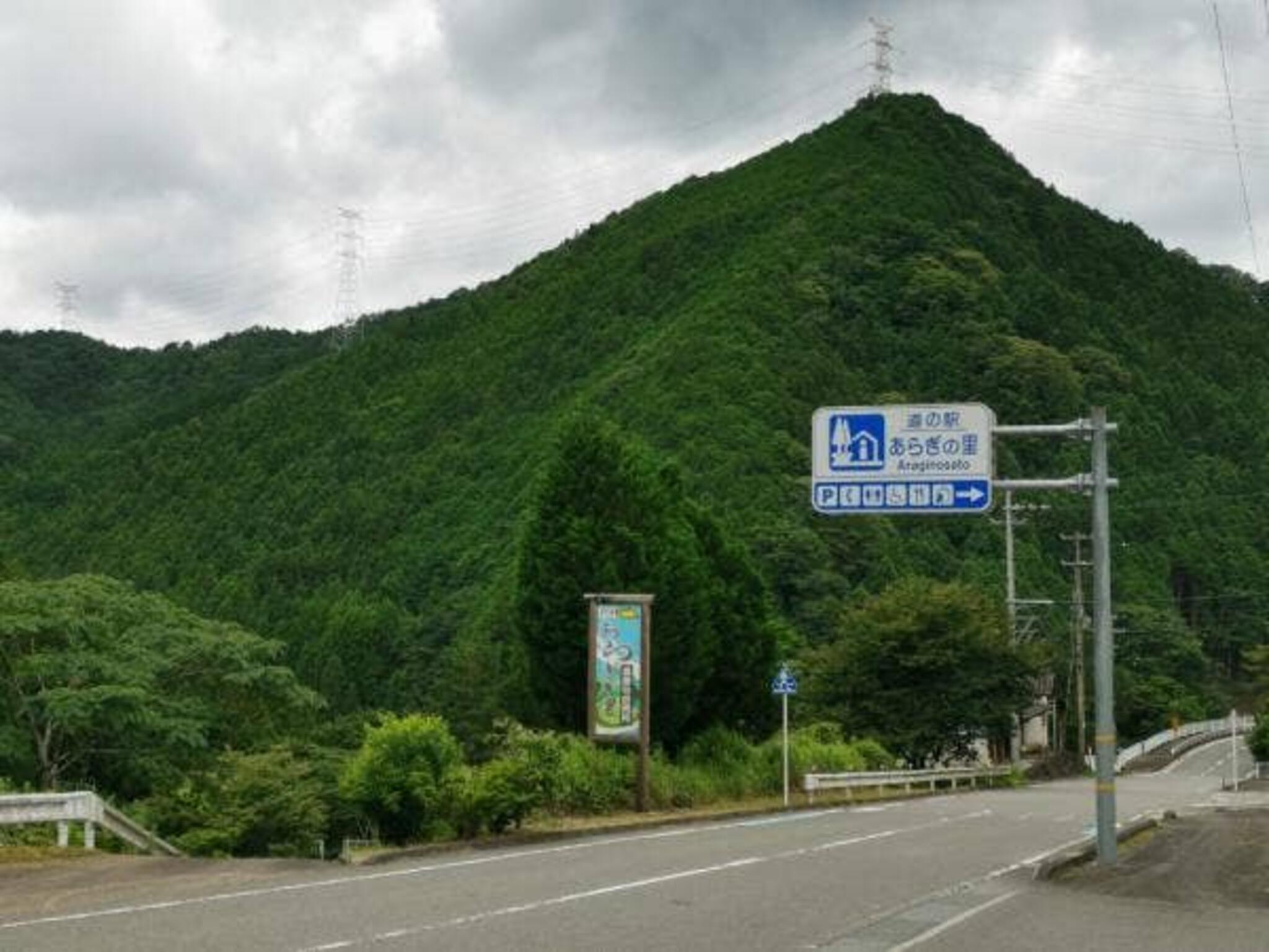 道の駅 明恵ふるさと館(関西広域連合域内直売所)の代表写真3