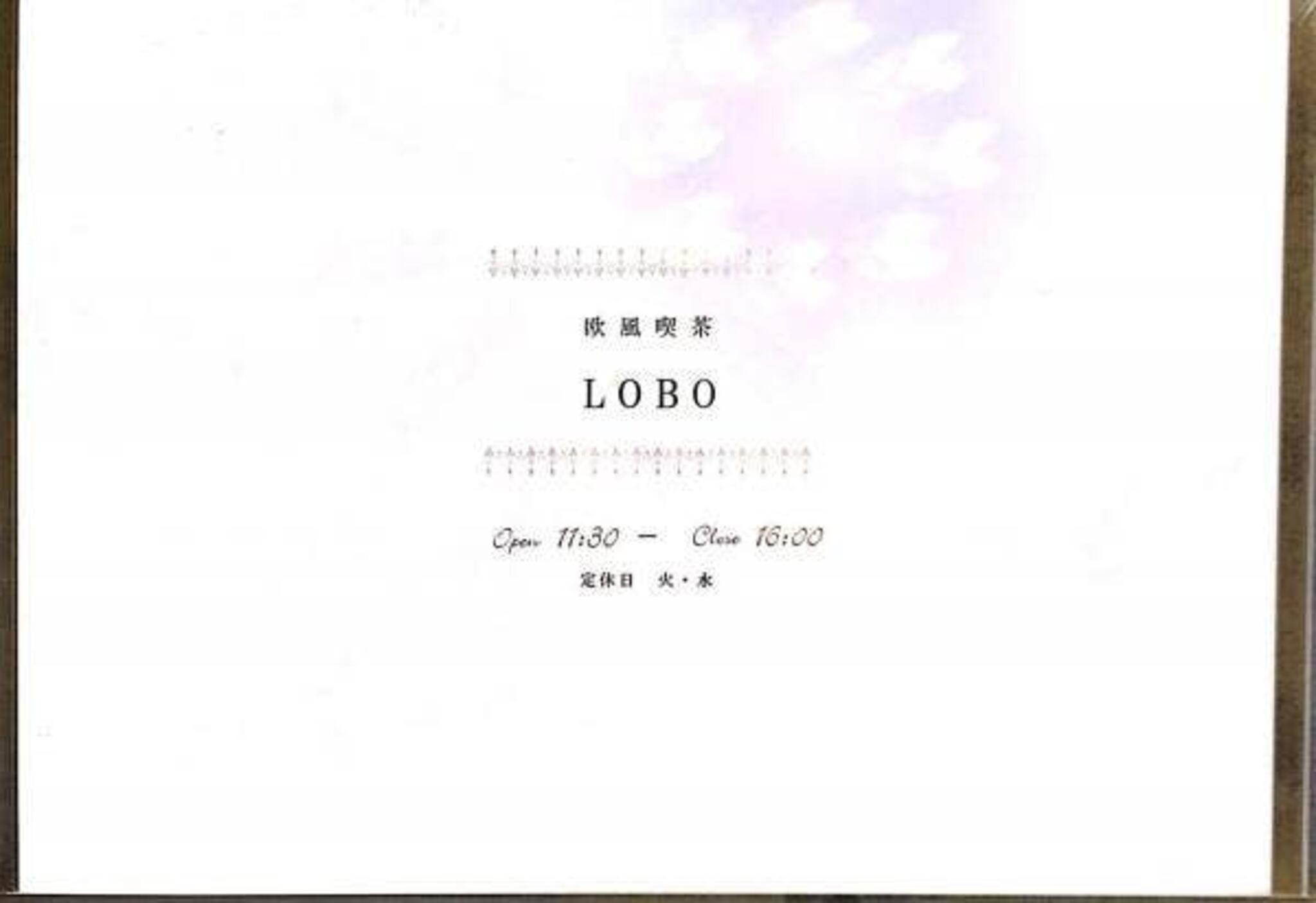 パン工房LOBOの代表写真3