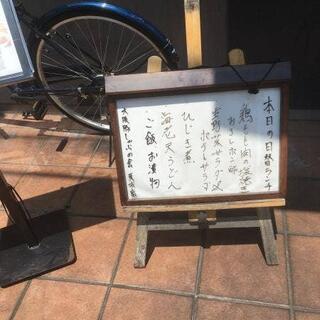 大阪豚しゃぶの会 天六店の写真15