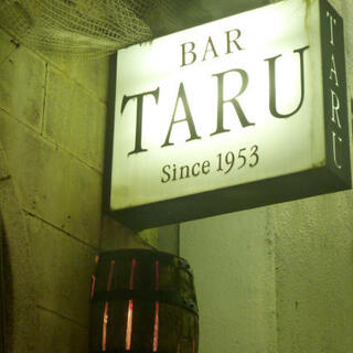 BAR TARUのクチコミ写真1