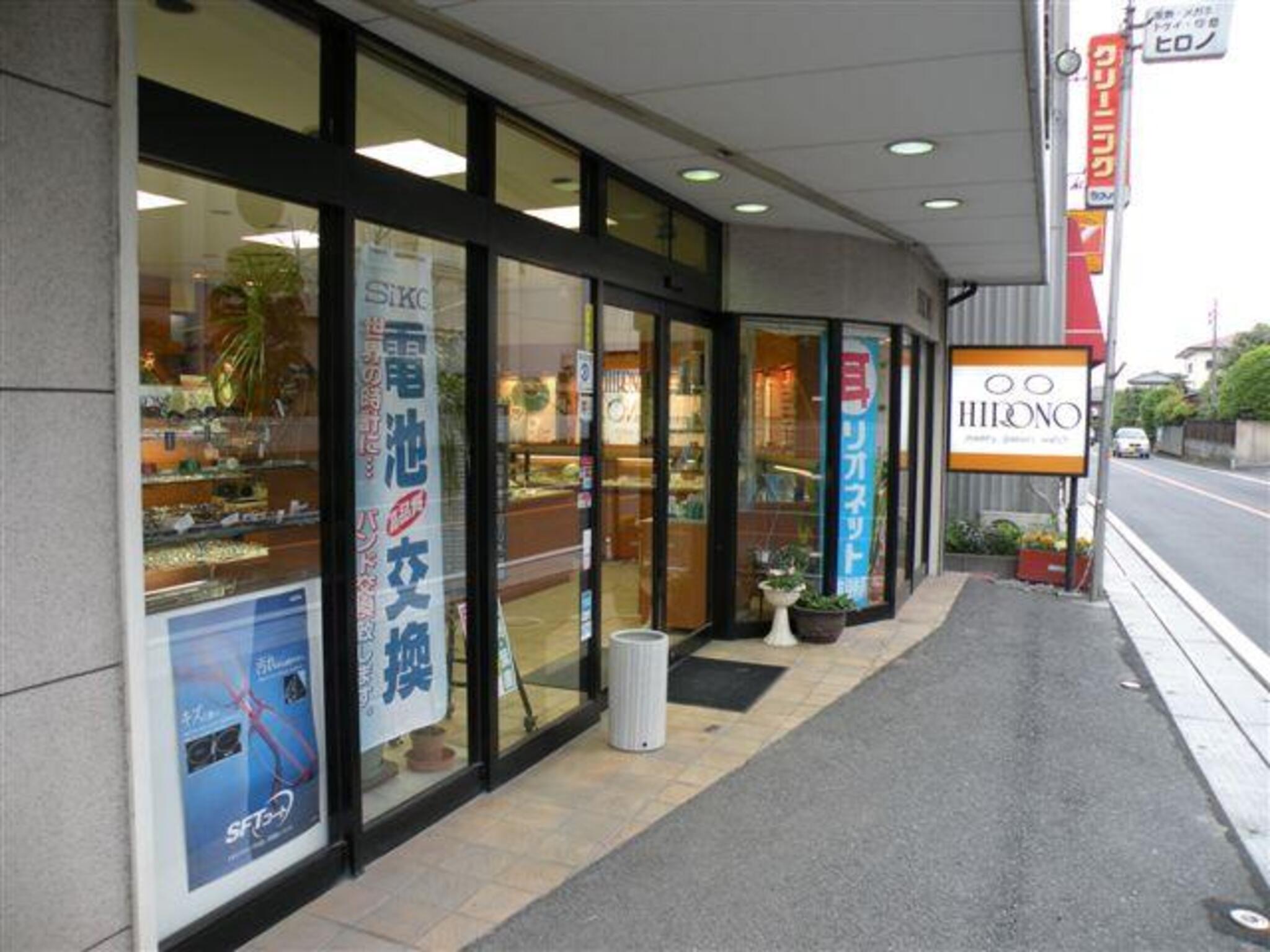 嵐山 セール 町 時計店