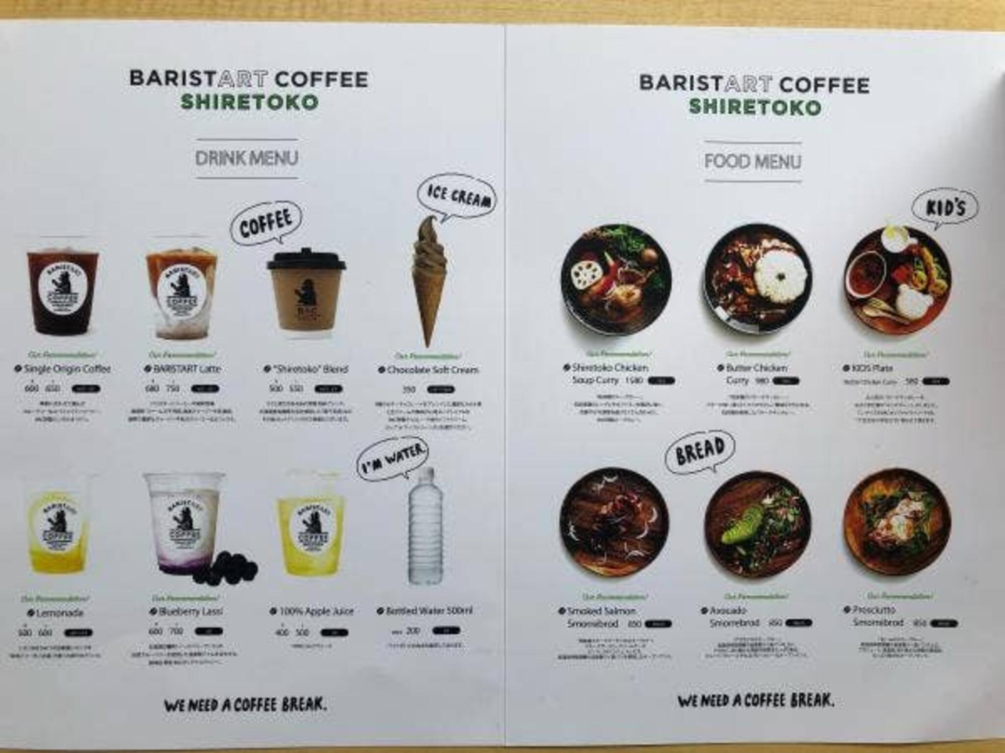 BARISTART COFFEE SHIRETOKOの代表写真8