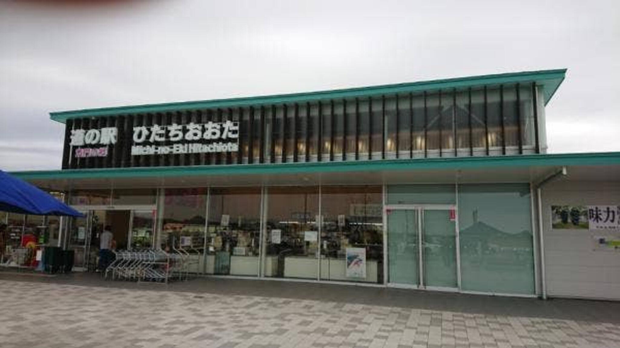 レストラン ShunSai 道の駅 ひたちおおたの代表写真5
