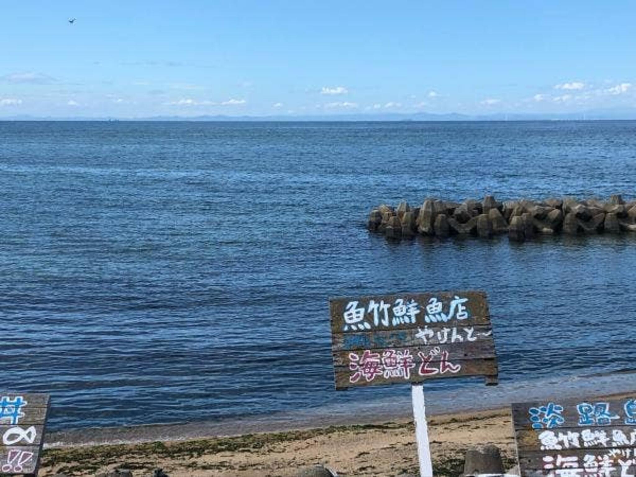 うおたけ鮮魚店やけんど 海鮮どんやの代表写真3