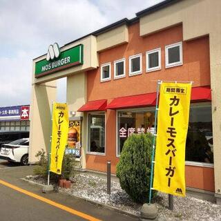 モスバーガー 札幌北野店の写真7