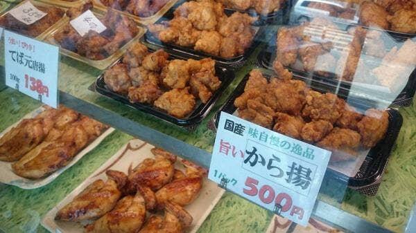 山武鶏肉店 - 常総市水海道諏訪町/惣菜店 | Yahoo!マップ