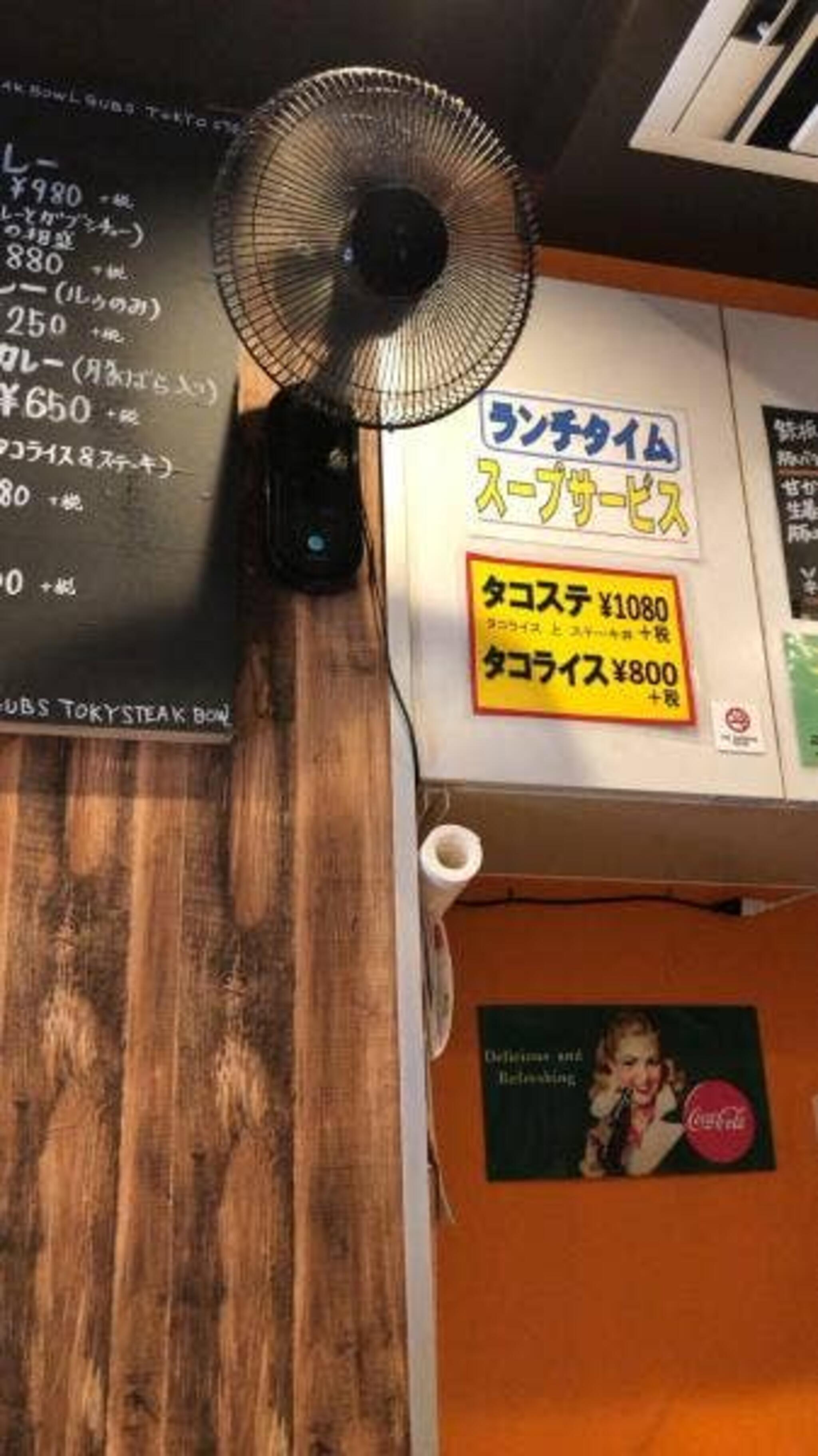 TOKYO ステーキ丼 ガブス 本駒込本店の代表写真4