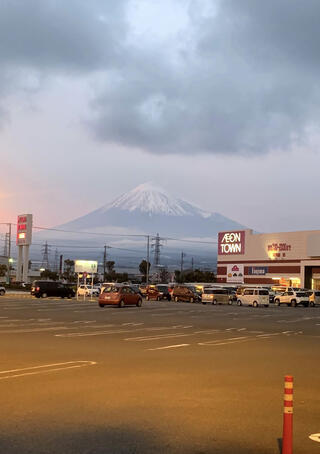 イオンモール イオンタウン富士南のクチコミ写真1