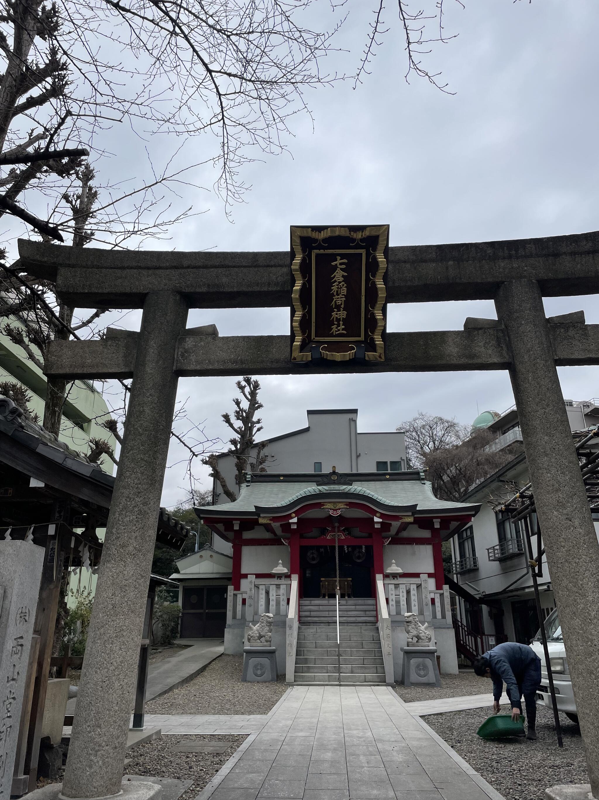 七倉稲荷神社の代表写真3