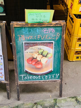 Cafe&Restaurant 碧水園のクチコミ写真2