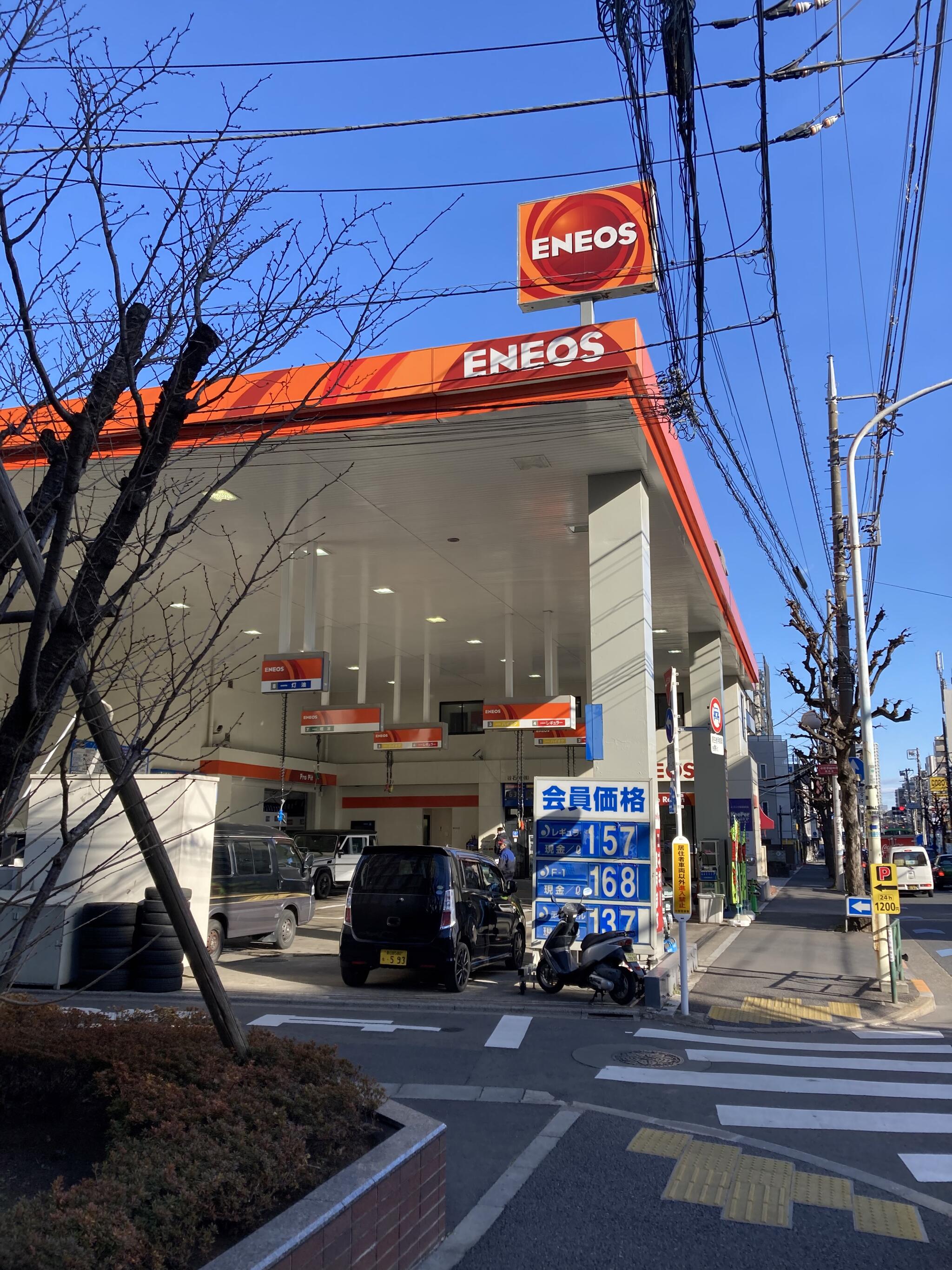ENEOS 中野SS 渋谷石油株式会社の代表写真1
