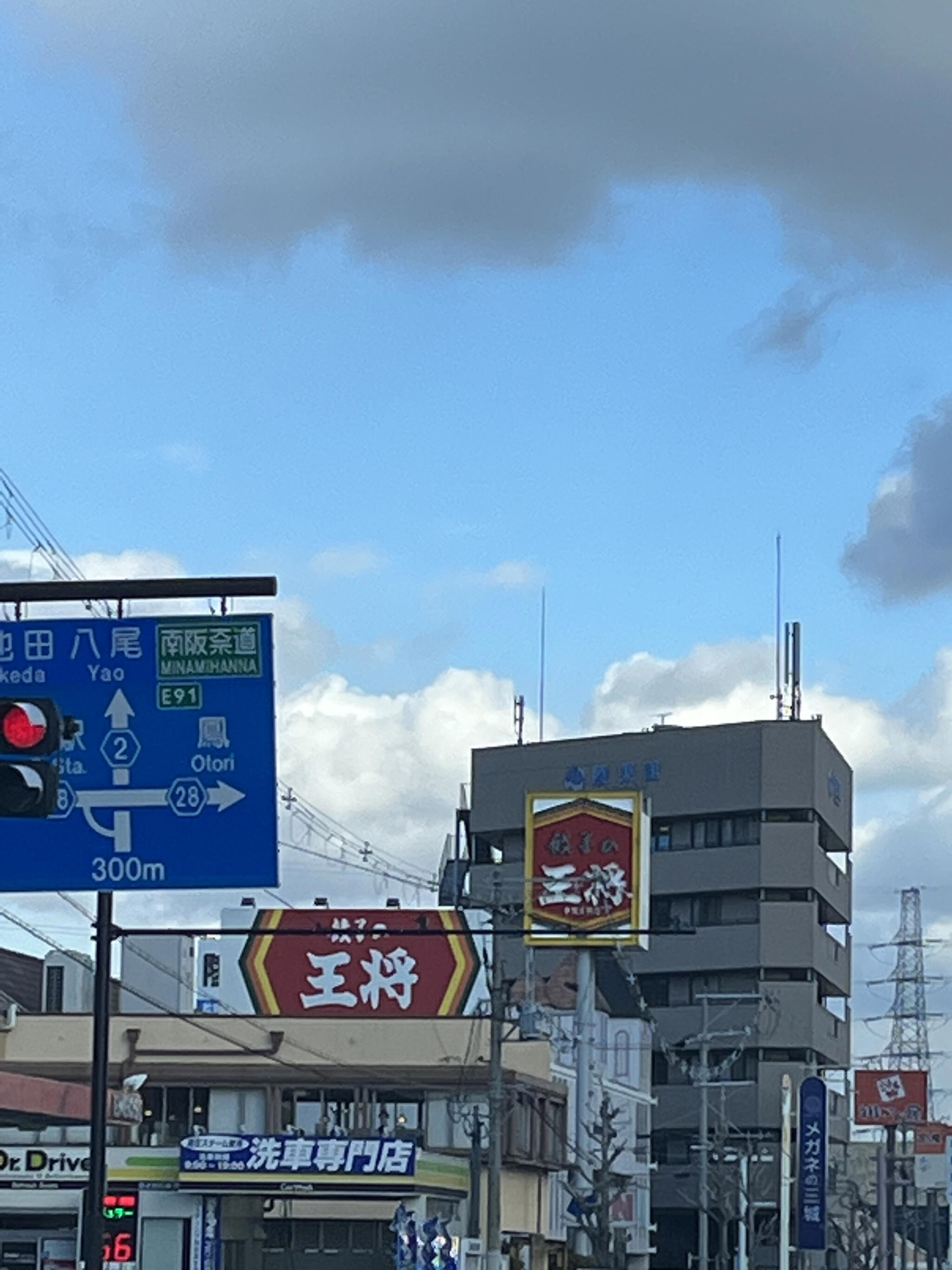 餃子の王将 中環金岡店の代表写真10