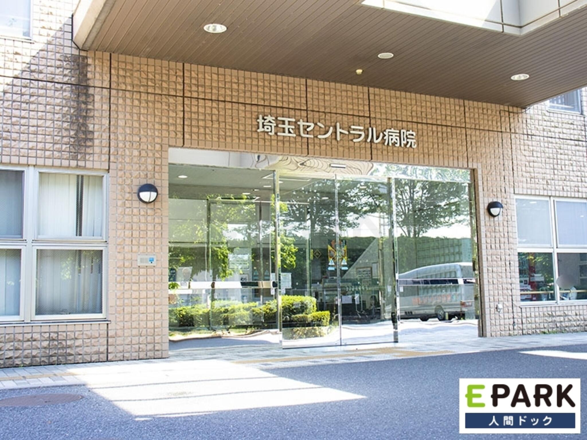 明理会埼玉セントラル病院の代表写真6