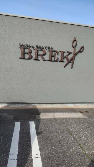 BREKのクチコミ写真1