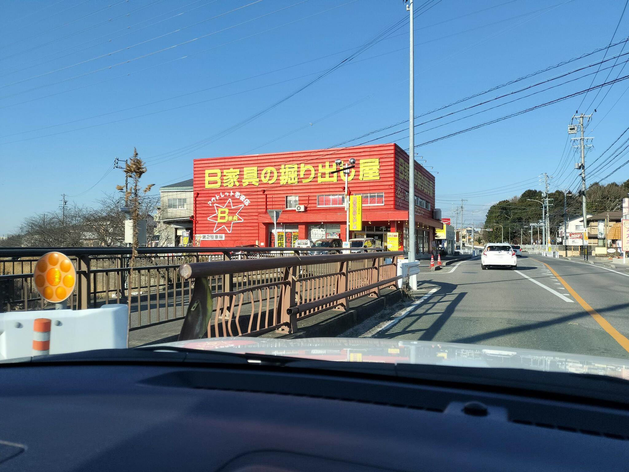 b 家具 の 掘り出し 安い 屋 幸田 店