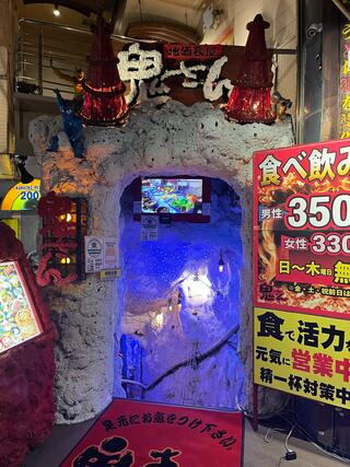沖縄とアジアの食べ飲み酒場 鬼さん 久茂地店のクチコミ写真2