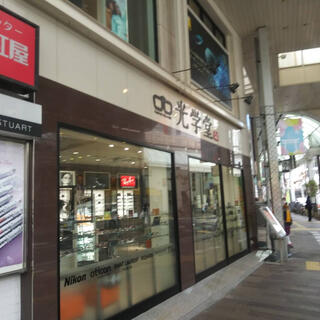 光学堂 中町店の写真2