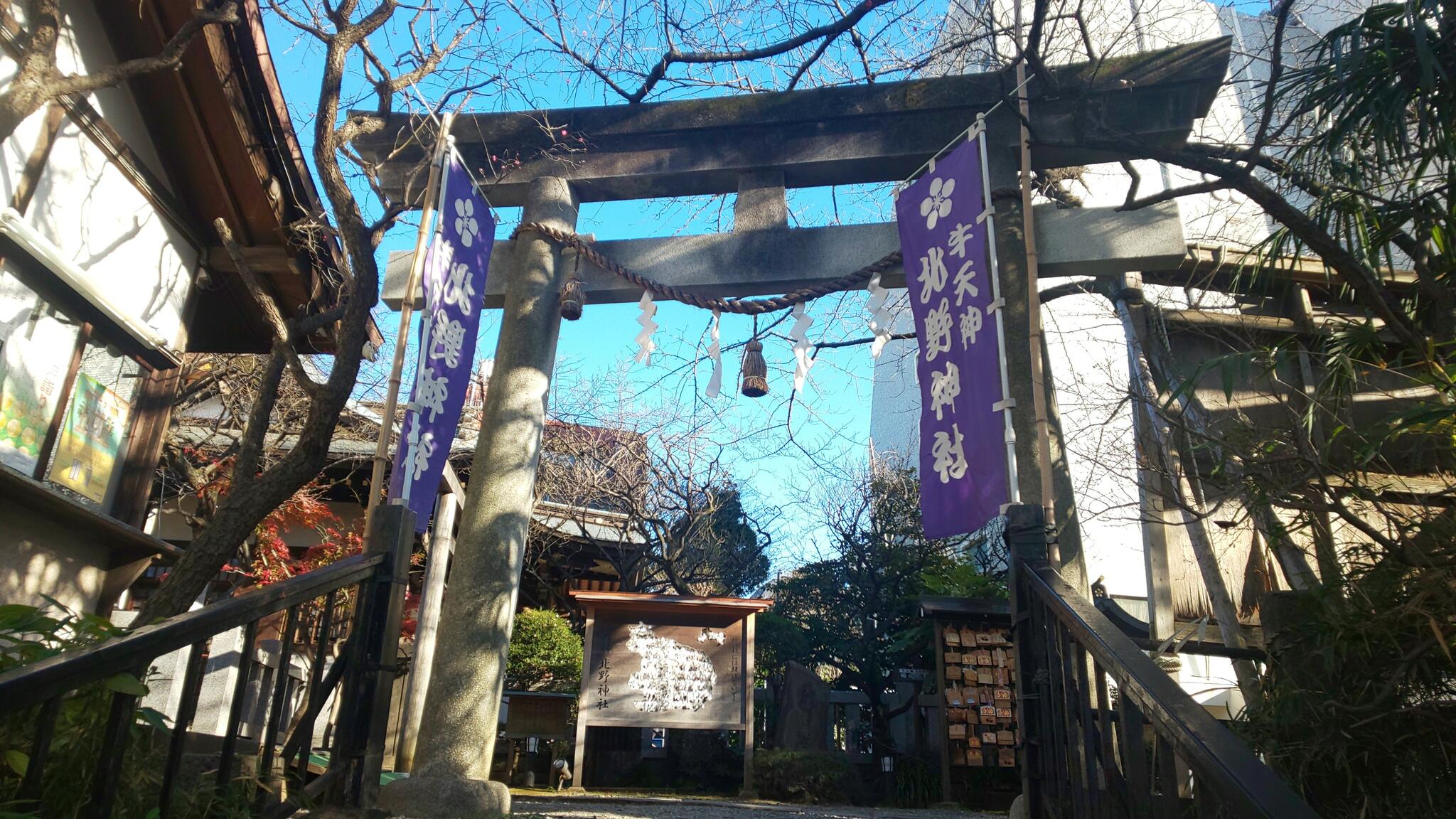 牛天神北野神社の代表写真9