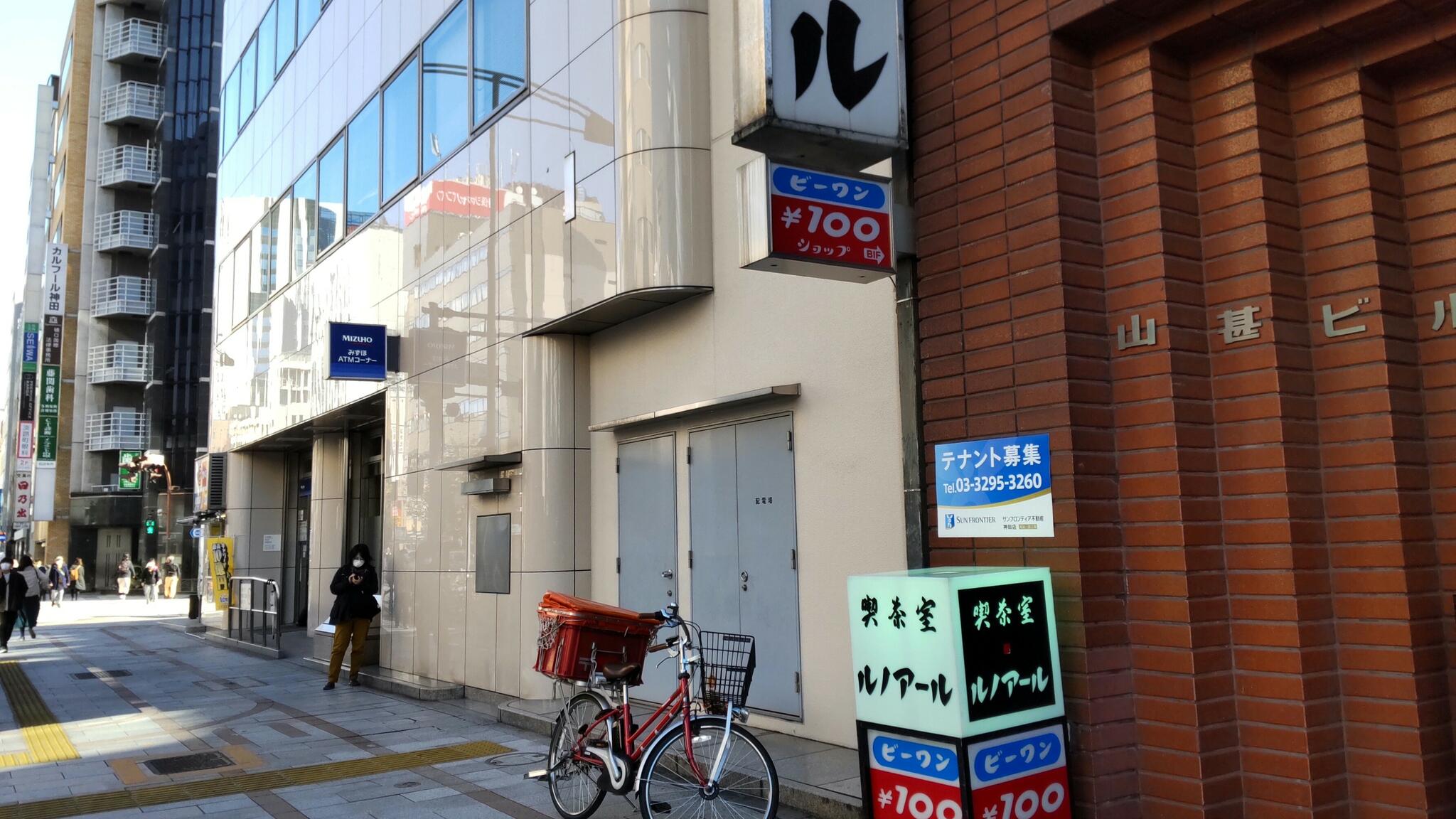 ルノアール 神田淡路町店の代表写真7
