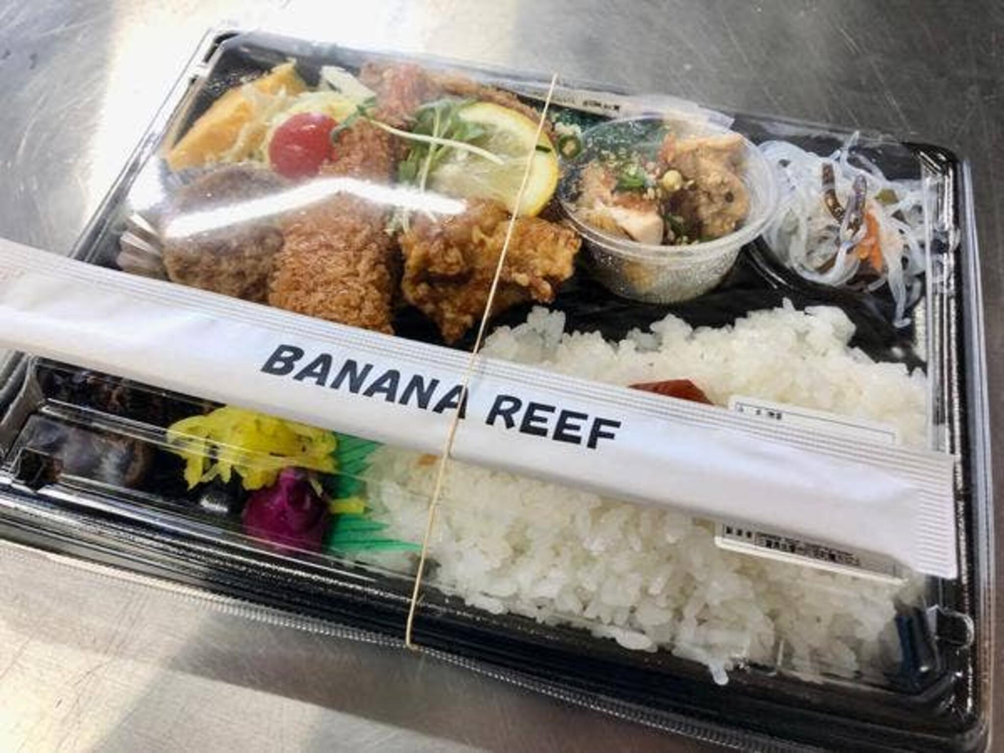 BANANA REEFの代表写真6