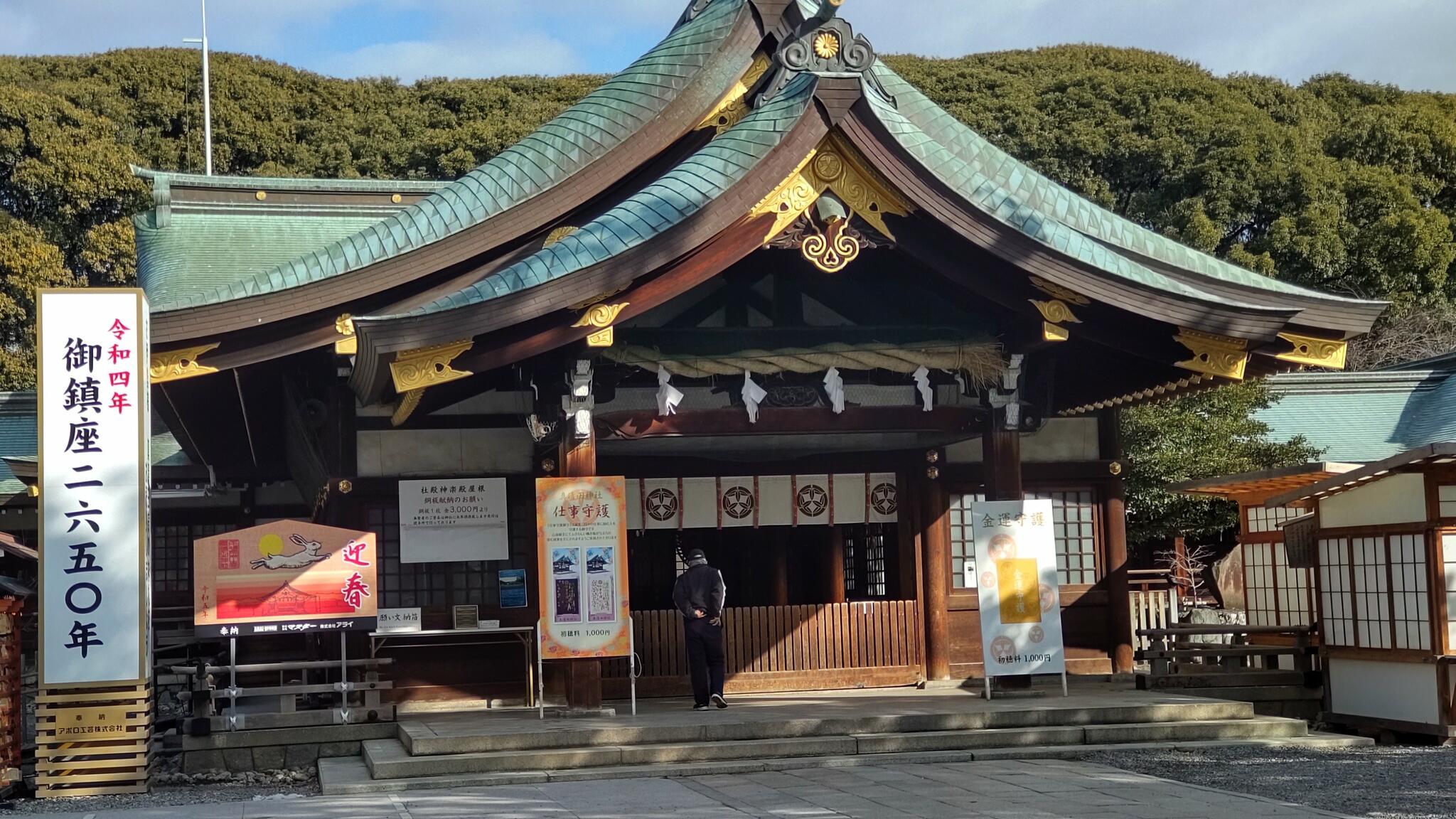 尾張國一之宮 真清田神社の代表写真9